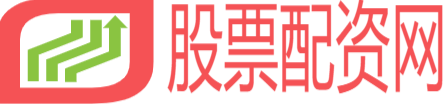 国内股票配资入门